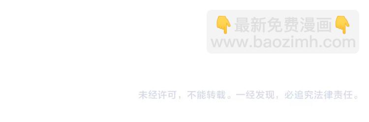 同學關係？ - 第34話 平時囂張慣了吧你(2/2) - 2