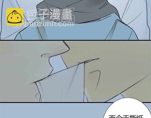 同學關係？ - 第36話 我來教你跳舞吧(1/2) - 2