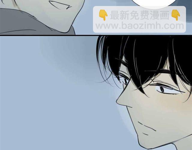 同學關係？ - 第36話 我來教你跳舞吧(1/2) - 7