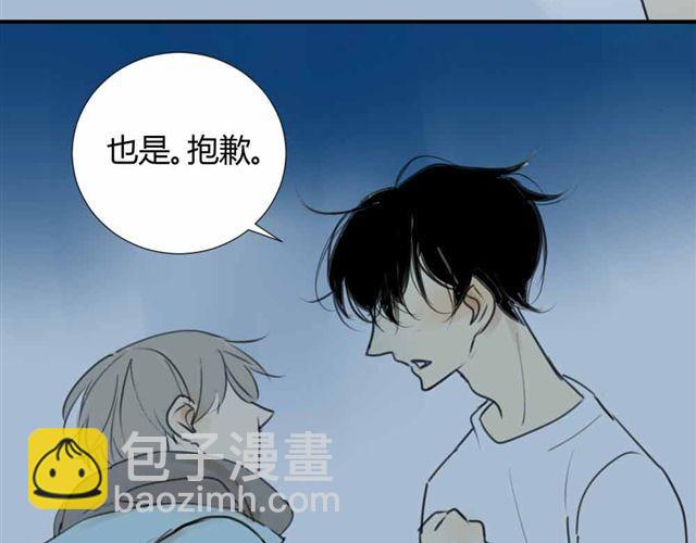 同學關係？ - 第36話 我來教你跳舞吧(1/2) - 8