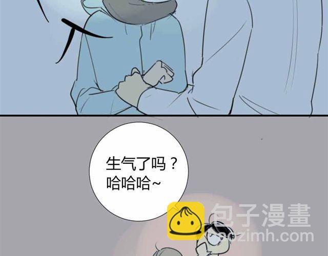 同學關係？ - 第36話 我來教你跳舞吧(1/2) - 2