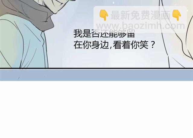 同學關係？ - 第36話 我來教你跳舞吧(1/2) - 5