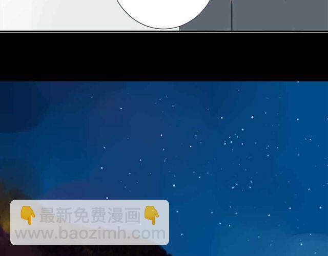 同學關係？ - 第36話 我來教你跳舞吧(1/2) - 4