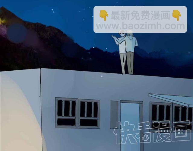 同學關係？ - 第36話 我來教你跳舞吧(1/2) - 3