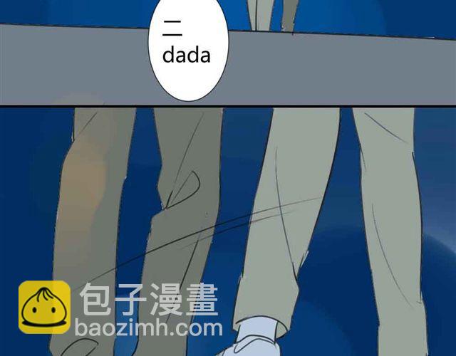 同學關係？ - 第36話 我來教你跳舞吧(1/2) - 5