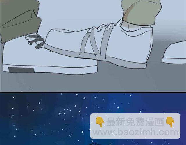 同學關係？ - 第36話 我來教你跳舞吧(1/2) - 2