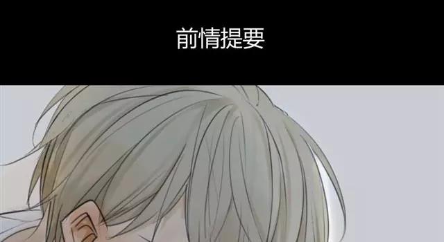 同學關係？ - 第38話 只是好朋友(1/2) - 1