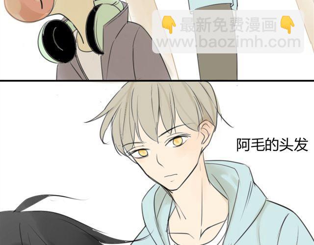 同學關係？ - 第38話 只是好朋友(1/2) - 7