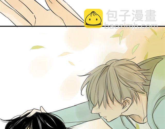 同學關係？ - 第38話 只是好朋友(1/2) - 1