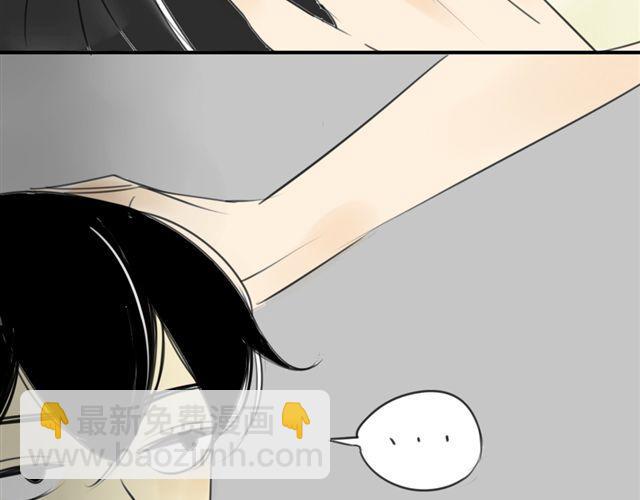 同學關係？ - 第38話 只是好朋友(1/2) - 5