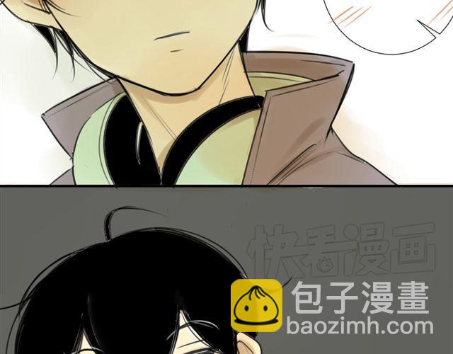 同學關係？ - 第38話 只是好朋友(1/2) - 3