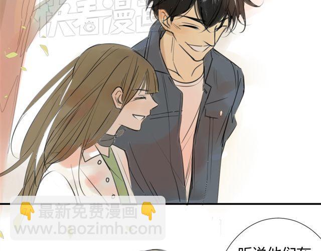 同學關係？ - 第38話 只是好朋友(1/2) - 6