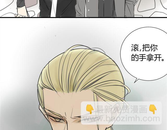 同學關係？ - 第38話 只是好朋友(1/2) - 5