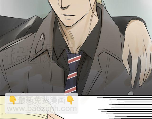 同學關係？ - 第38話 只是好朋友(1/2) - 6