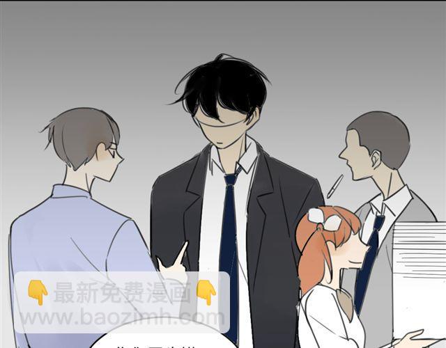 同學關係？ - 第40話 就這樣一輩子(1/2) - 3