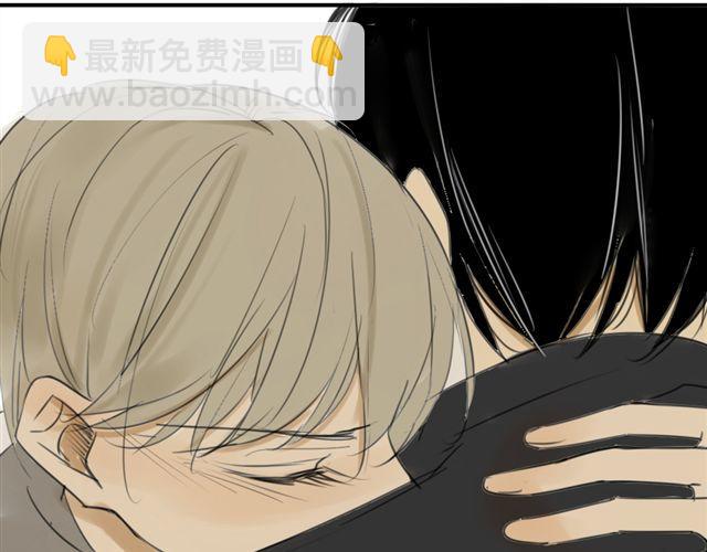 同學關係？ - 第40話 就這樣一輩子(1/2) - 5