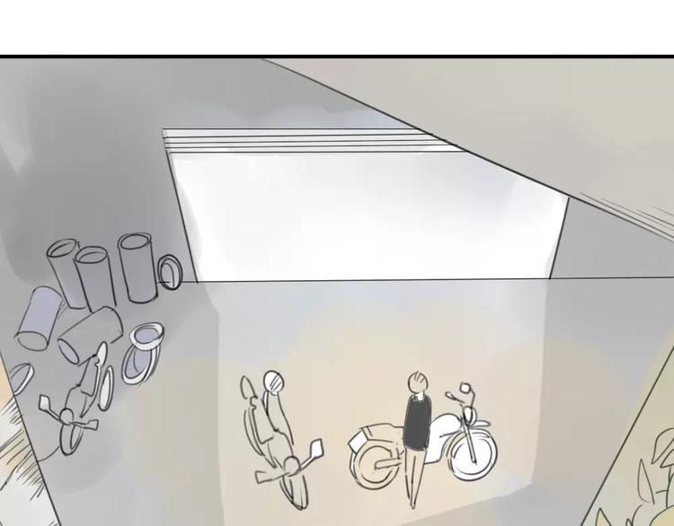 同學關係？ - 第42話 謊言被戳穿 - 1