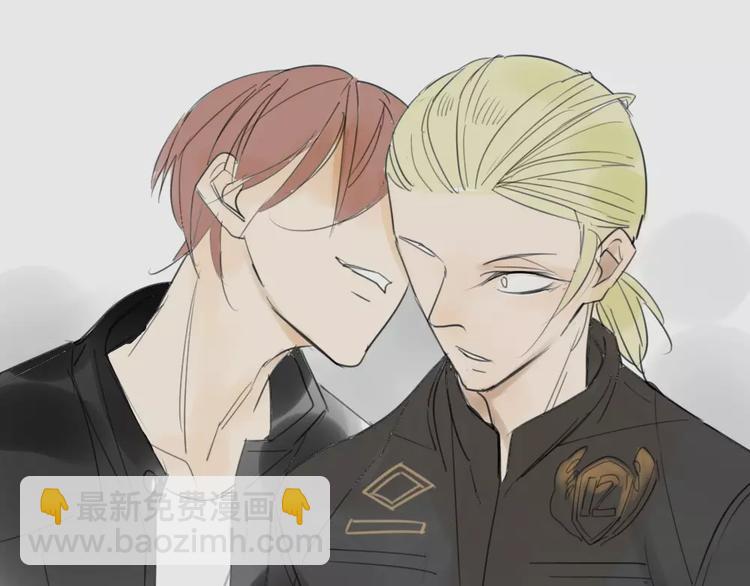 同學關係？ - 第42話 謊言被戳穿 - 4