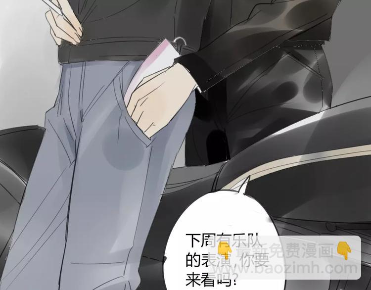 同學關係？ - 第42話 謊言被戳穿 - 1