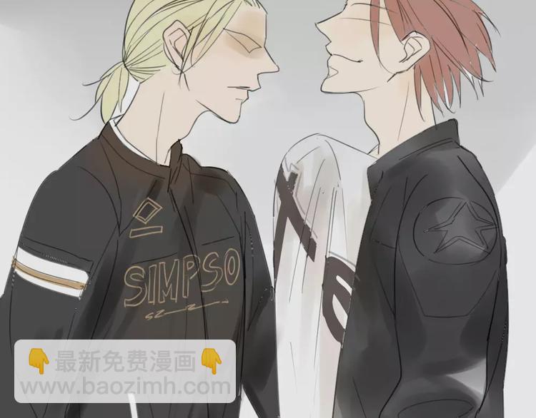 同學關係？ - 第42話 謊言被戳穿 - 4