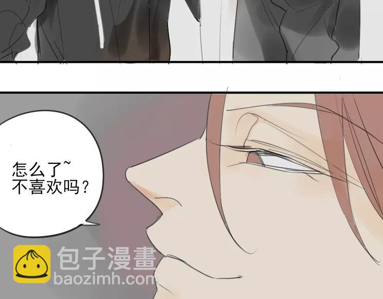 同學關係？ - 第42話 謊言被戳穿 - 5