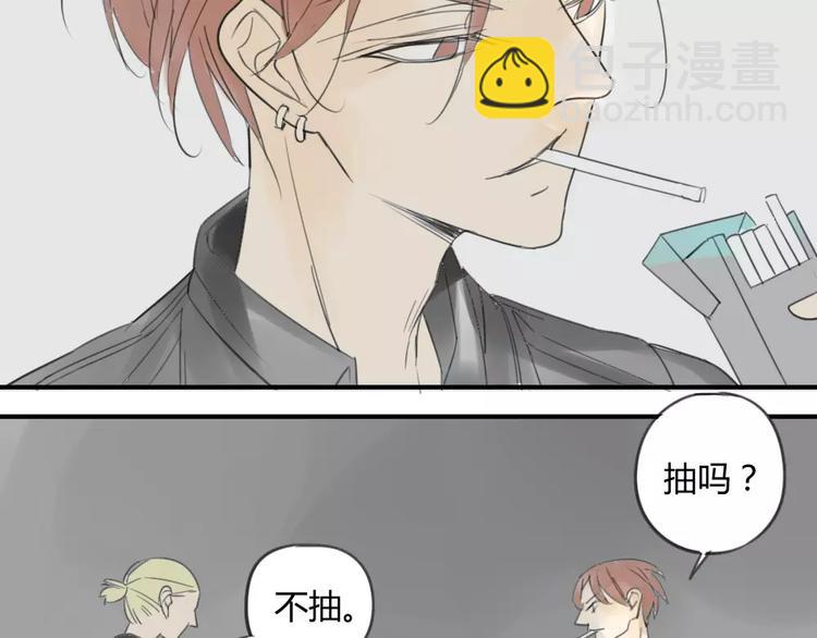 同學關係？ - 第42話 謊言被戳穿 - 3