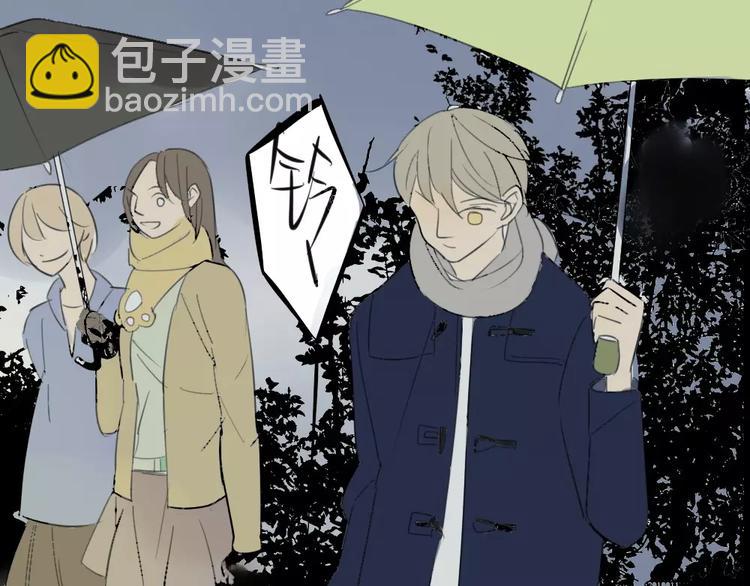 同學關係？ - 第42話 謊言被戳穿 - 4