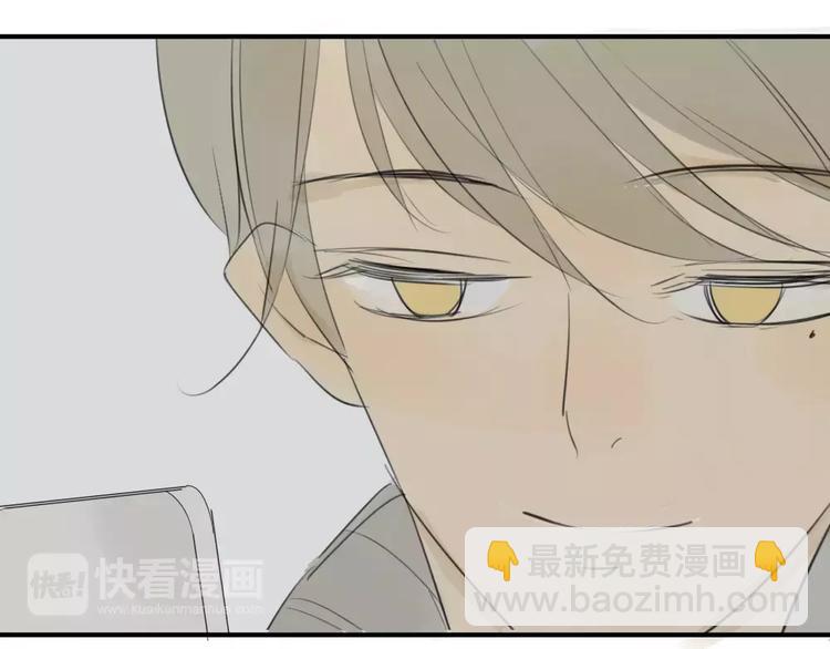 同學關係？ - 第42話 謊言被戳穿 - 6