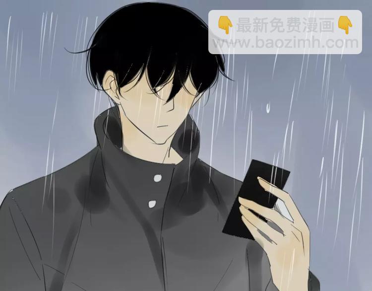 同學關係？ - 第42話 謊言被戳穿 - 2