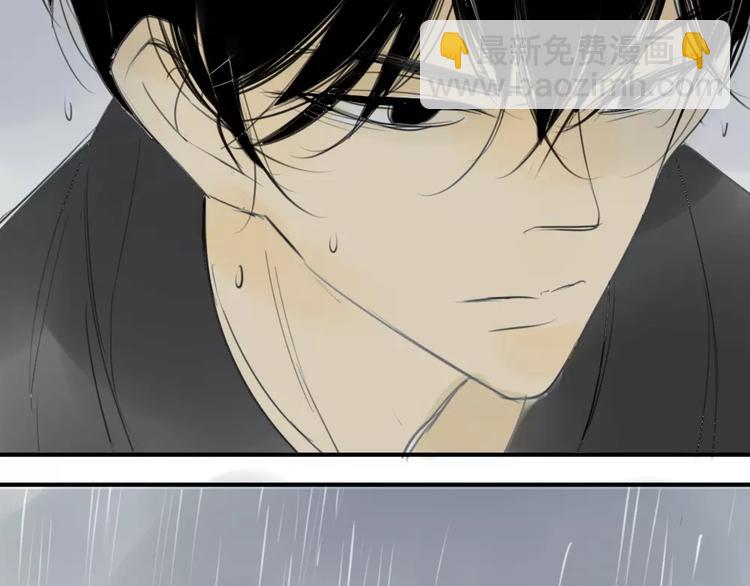 同學關係？ - 第42話 謊言被戳穿 - 4