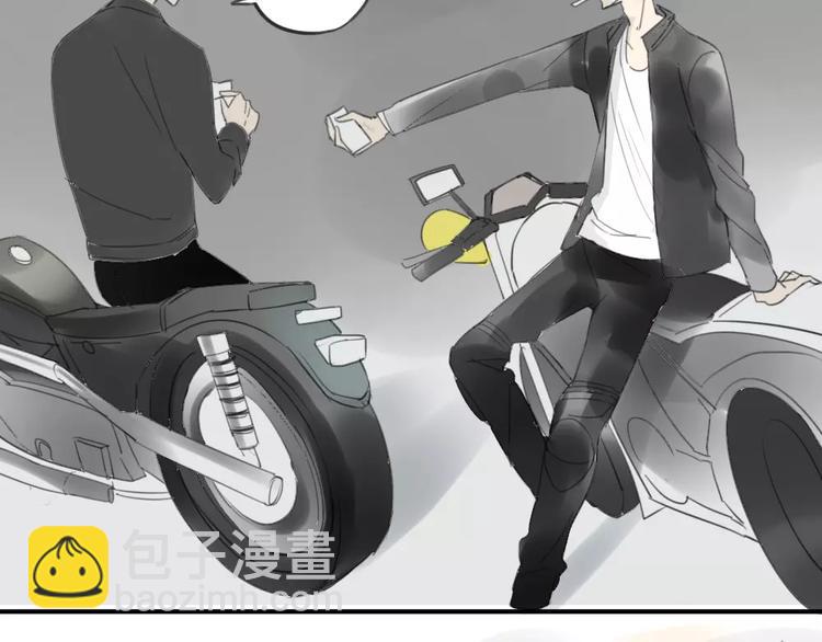 同學關係？ - 第42話 謊言被戳穿 - 4