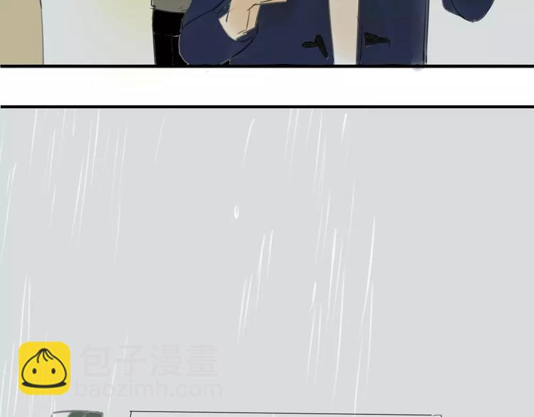 同學關係？ - 第42話 謊言被戳穿 - 1