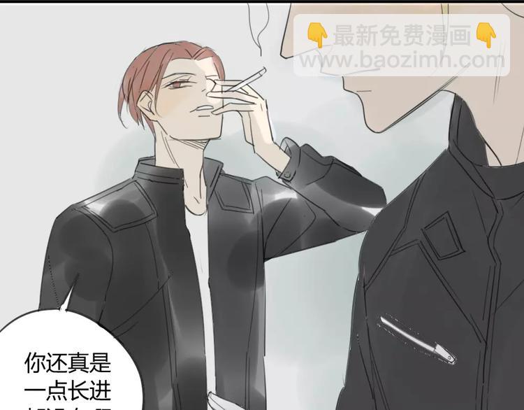 同學關係？ - 第42話 謊言被戳穿 - 5