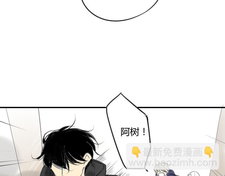 同學關係？ - 第45話  我被討厭了嗎？(1/2) - 6