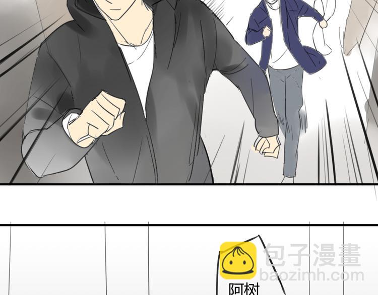 同學關係？ - 第45話  我被討厭了嗎？(1/2) - 7