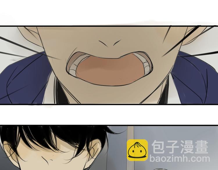 同學關係？ - 第45話  我被討厭了嗎？(1/2) - 1