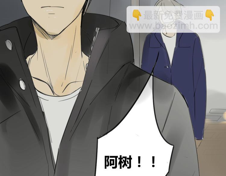 同學關係？ - 第45話  我被討厭了嗎？(1/2) - 2