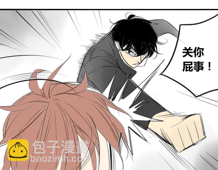 同學關係？ - 第45話  我被討厭了嗎？(1/2) - 3