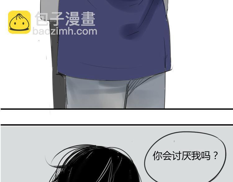 同學關係？ - 第45話  我被討厭了嗎？(1/2) - 6