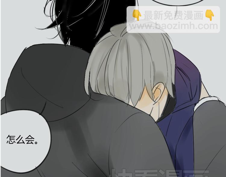 同學關係？ - 第45話  我被討厭了嗎？(1/2) - 7