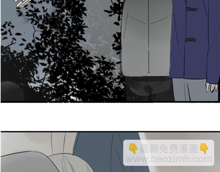 同學關係？ - 第45話  我被討厭了嗎？(1/2) - 4