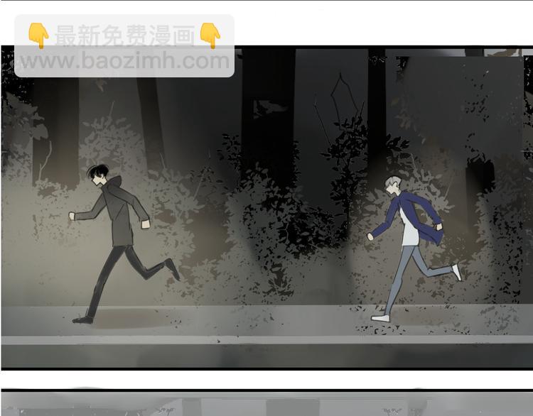 同學關係？ - 第45話  我被討厭了嗎？(1/2) - 2