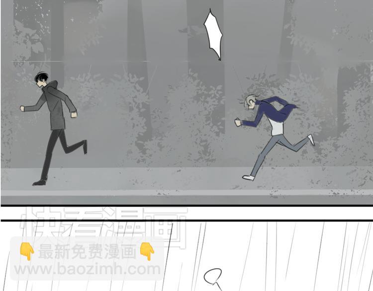 同學關係？ - 第45話  我被討厭了嗎？(1/2) - 3