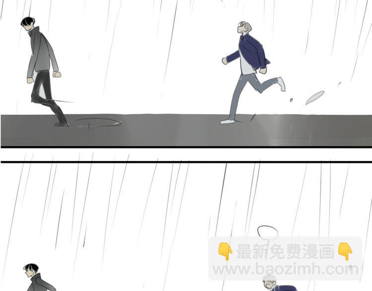 同學關係？ - 第45話  我被討厭了嗎？(1/2) - 4