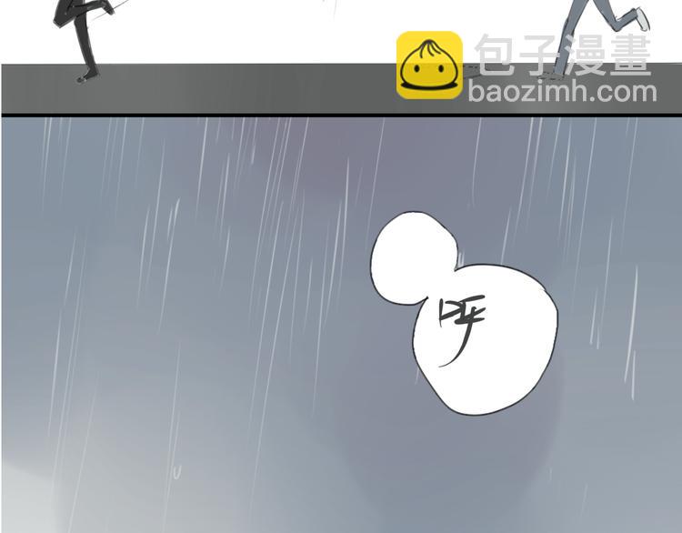 同學關係？ - 第45話  我被討厭了嗎？(1/2) - 6