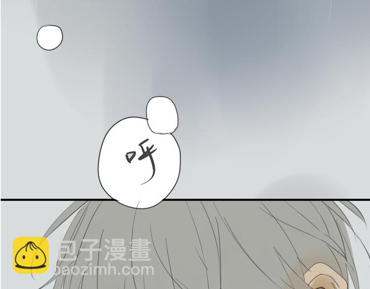 同學關係？ - 第45話  我被討厭了嗎？(1/2) - 7