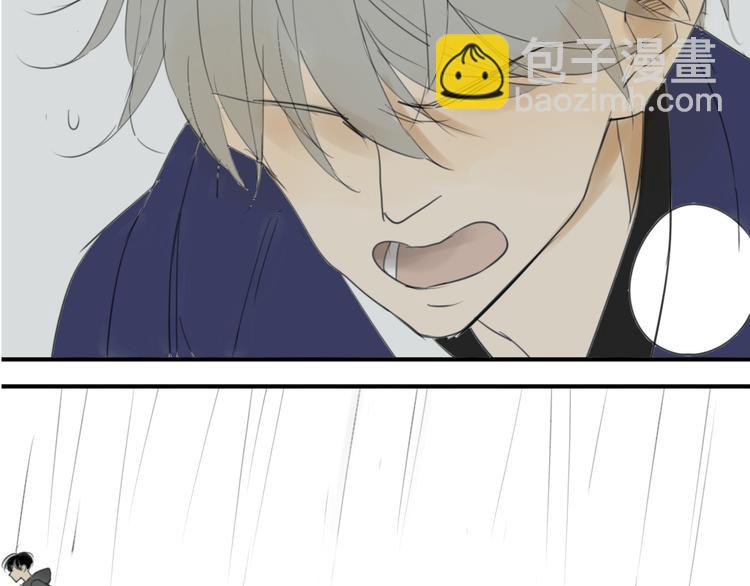 同學關係？ - 第45話  我被討厭了嗎？(1/2) - 8