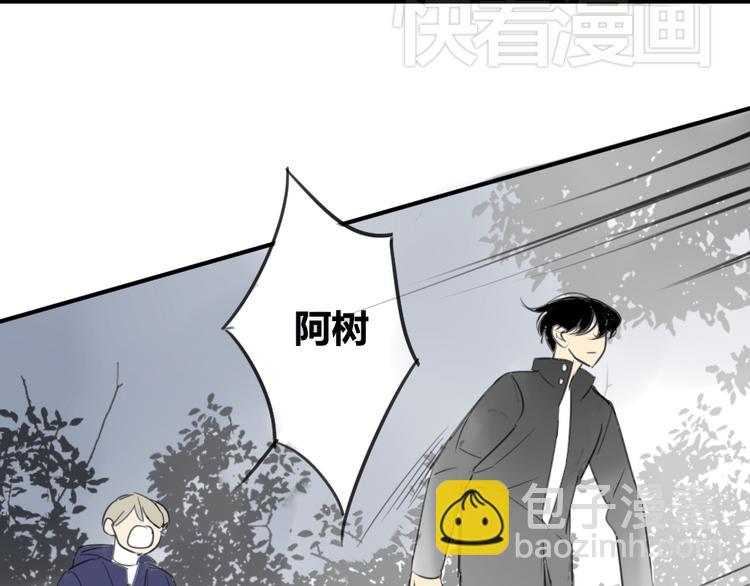 同學關係？ - 第45話  我被討厭了嗎？(1/2) - 5