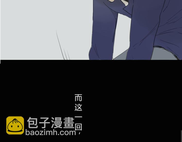 同學關係？ - 第45話  我被討厭了嗎？(2/2) - 1