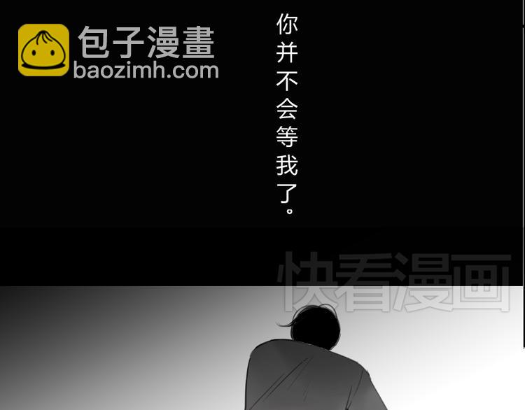 同學關係？ - 第45話  我被討厭了嗎？(2/2) - 2